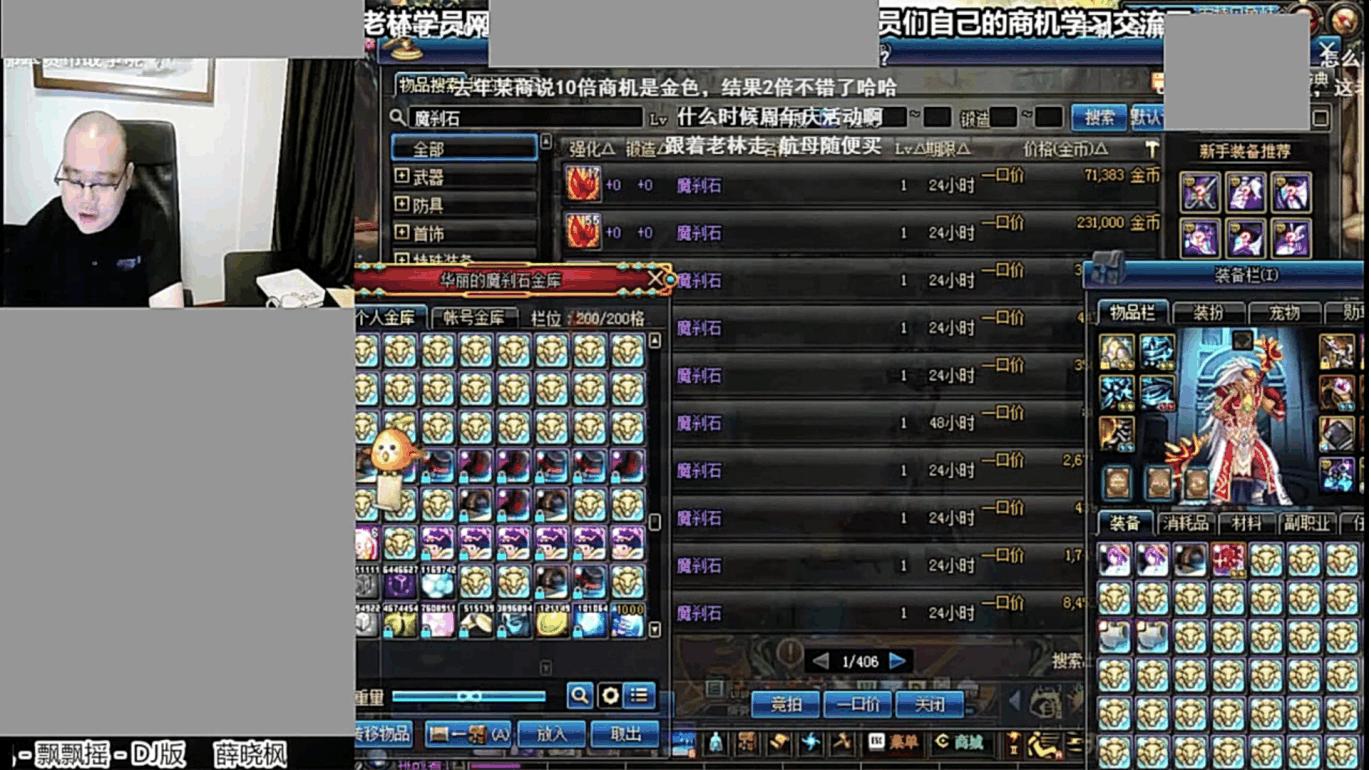 dnf被骗了怎么办,DNF主播包年套全部失算?