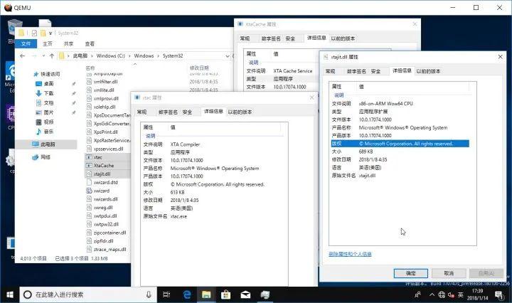 win10机器码完美解决（笔记本重装系统win10分区扩展不了）