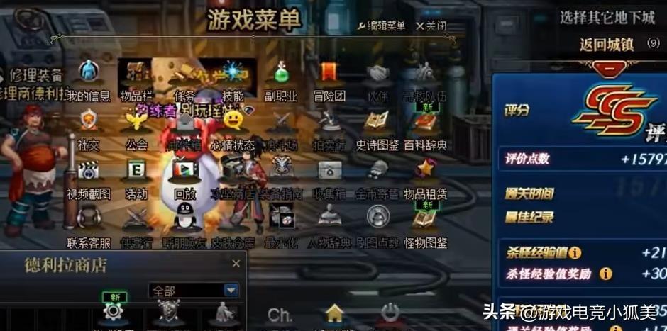 dnf双开同步工具,dnf双开电脑配置2021?