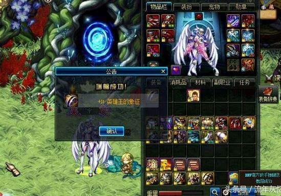 dnf混沌魔石碎片有什么用,无郁稠林的神像怎么解锁?