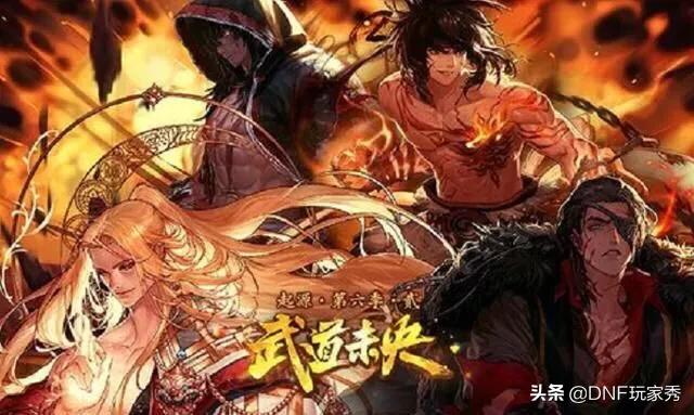 dnf男格斗家,DNF目前这套苍穹之翼天空格斗家套装怎么样?