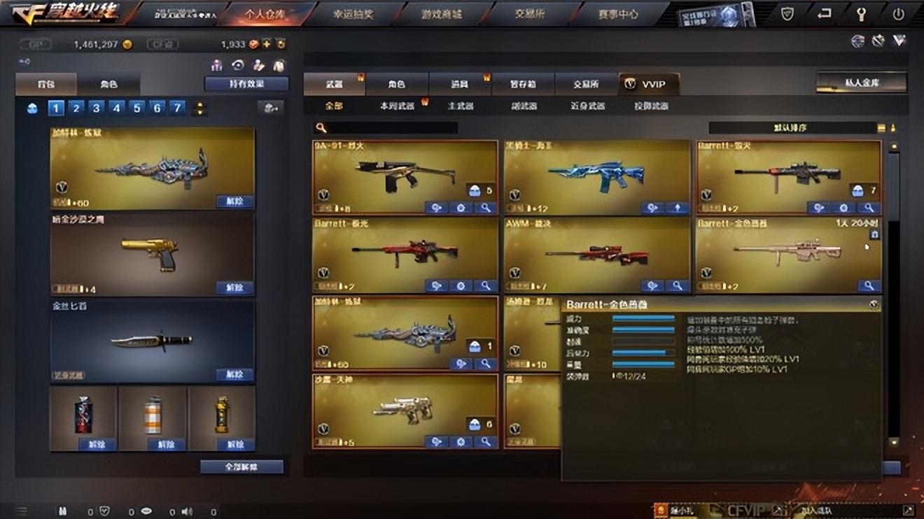 cf最新英雄级武器,cf王者蔷薇是英雄级武器吗?