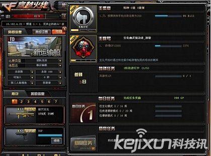 cf戒指,cf端游银蛇戒指怎么用?
