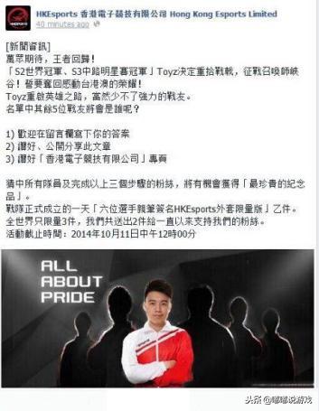 tpa vs azf,s2的时候WE有没有夺冠的可能性?