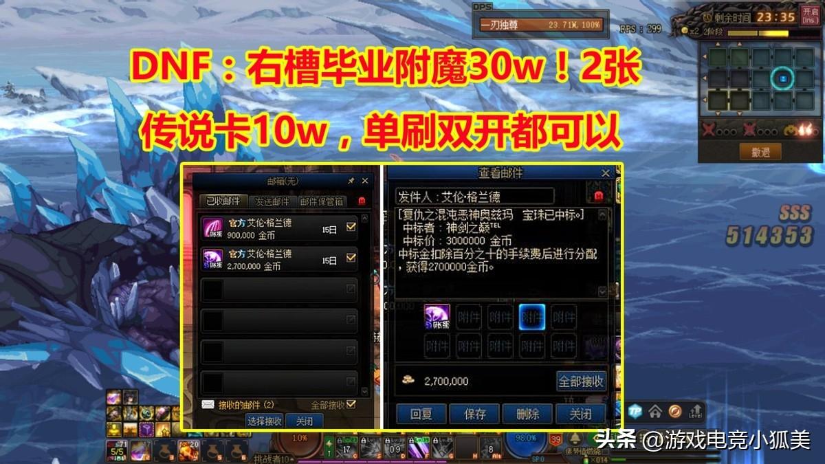 dnf无法双开,地下城怎么双开