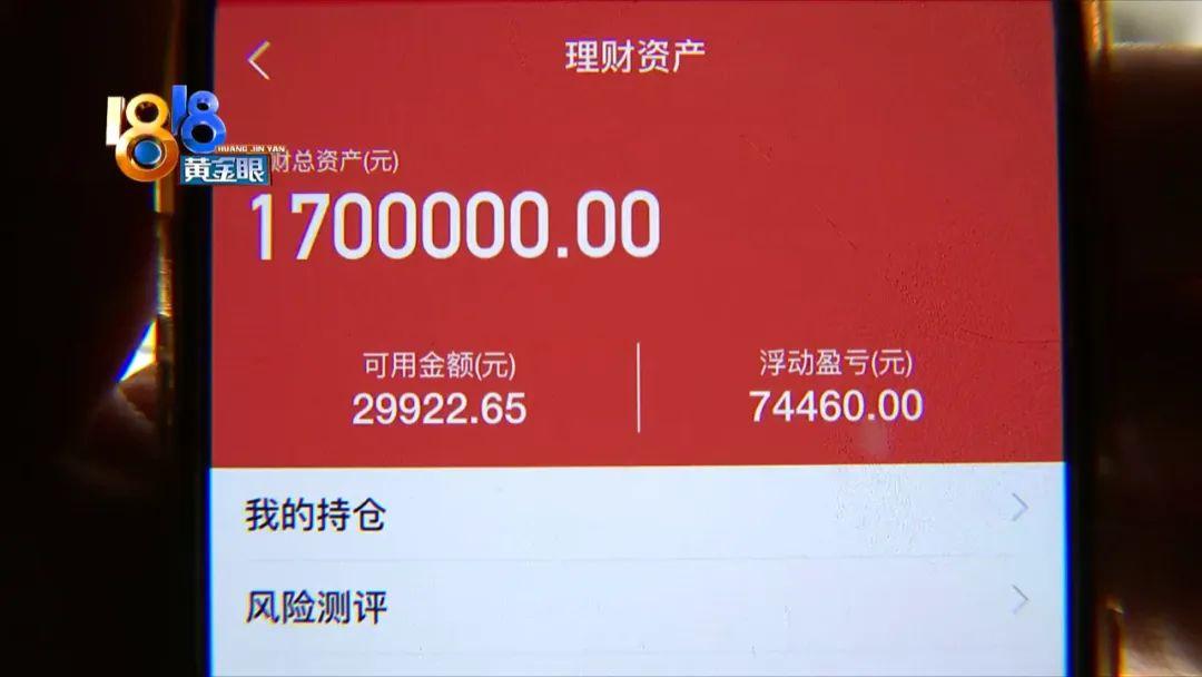 天天证券,股票手续费是按一天还是每次交易?