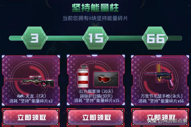 cf怎么调烟雾头盔,cf烟雾保护头怎么调?