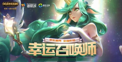 lol抽奖地址,lol手游钥匙抽奖怎么没了?