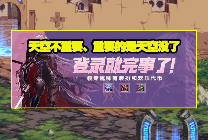 合金战士天空属性选择,英雄争霸战舞者攻略?