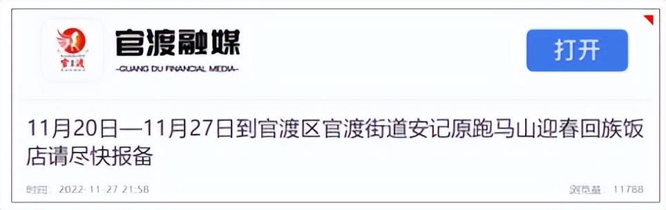 穿越火线被封机器码怎么解决,cod战区封机器码怎么解决