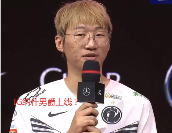 lol纳什男爵,lol男爵有什么收益?
