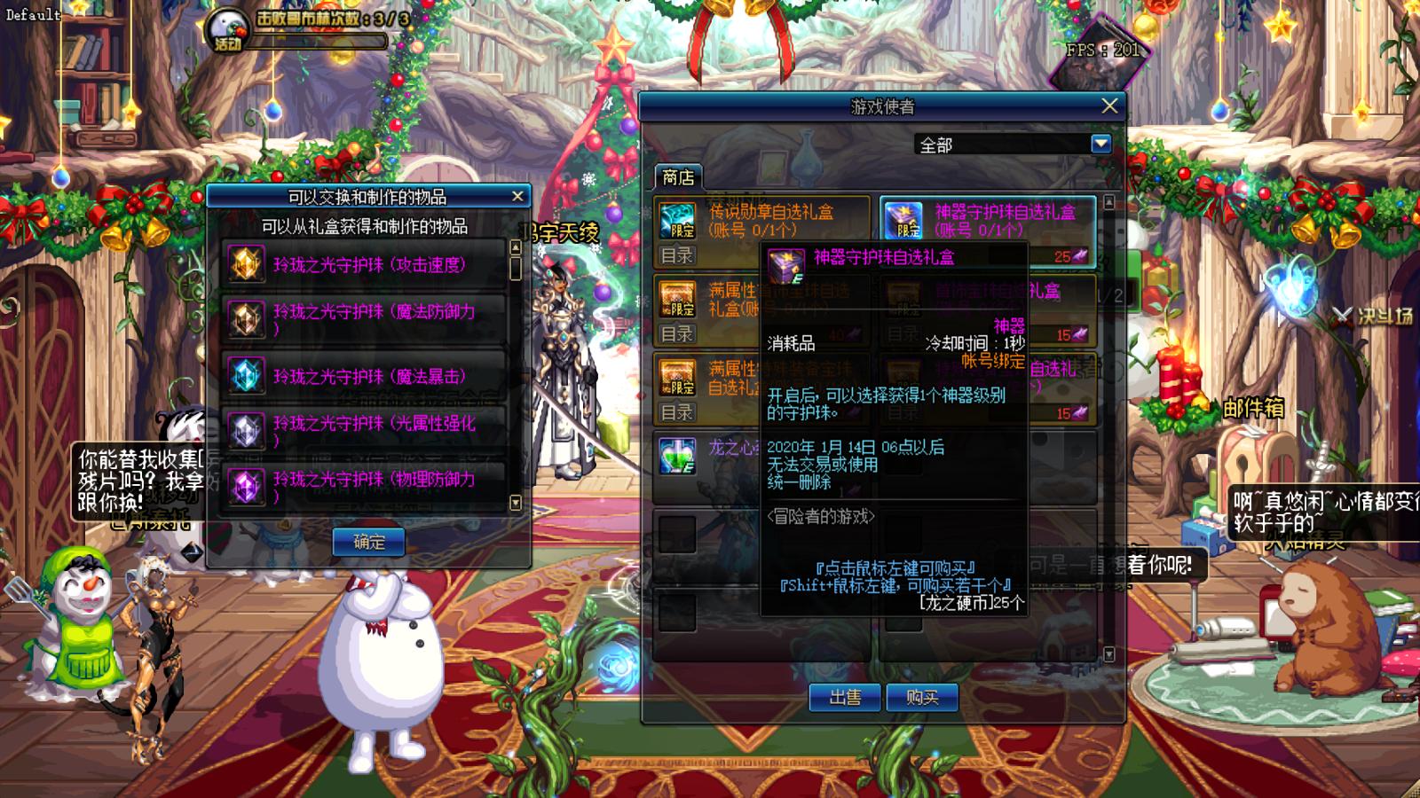 dnf回归玩家礼盒,地下城与勇士十周年活动?