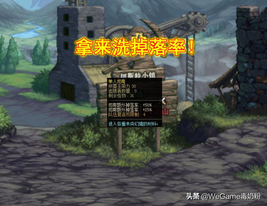 dnf天5,DNF天7和天8你们觉的那个好看?