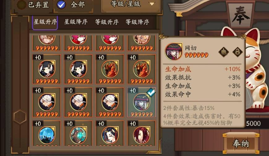 分解师,dnf100级分解师怎么样?