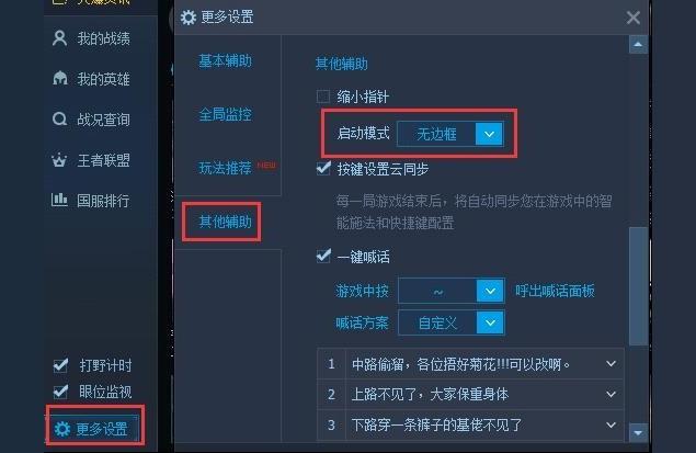 英雄联盟无限崩溃,游戏崩溃了是什么原因?
