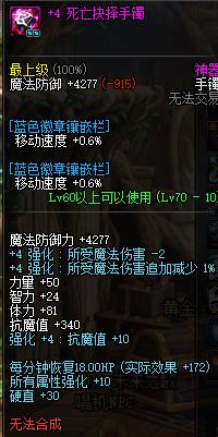 抉择之沼在哪,如何看电影后来的我们片段中出现2010年DNF瞎子刷格兰迪?