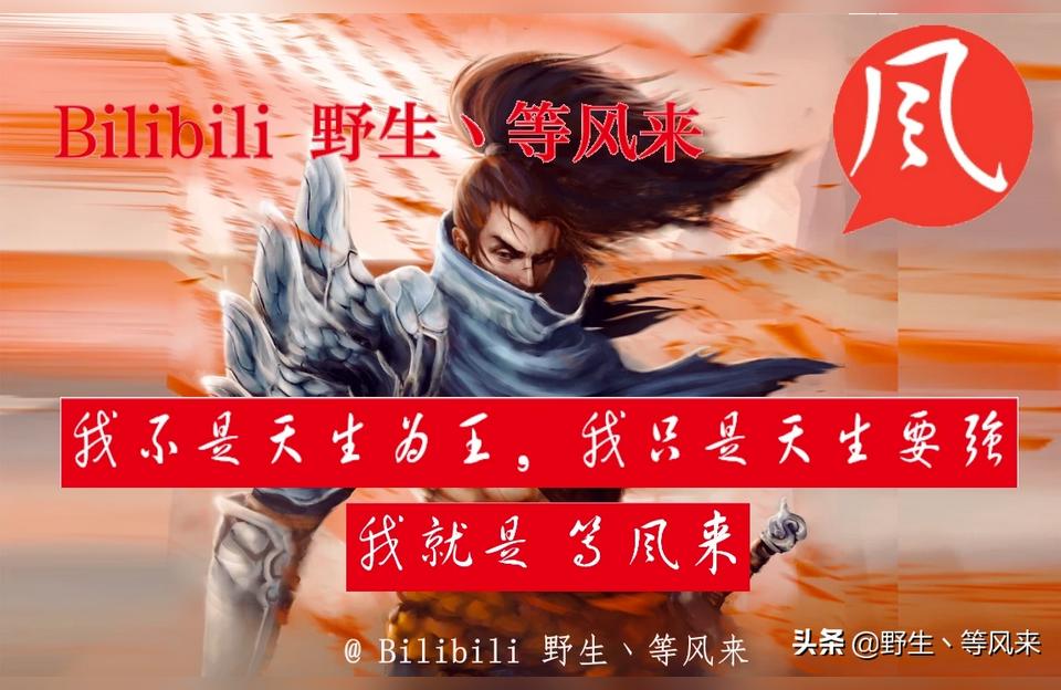yydnf辅助频道,如何运营一个公众号到可以赚钱?
