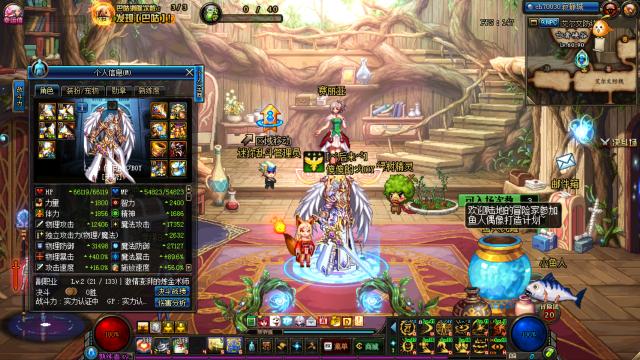 dnf安图恩,韩服总结10大原因?