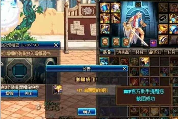 dnf5周年纪念金手镯,dnf剑魂选时空手镯还是大幽魂手镯?