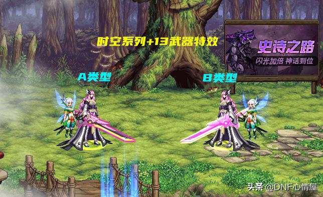 dnf女剑士,电影剑客之女中的女主角叫什么名字?
