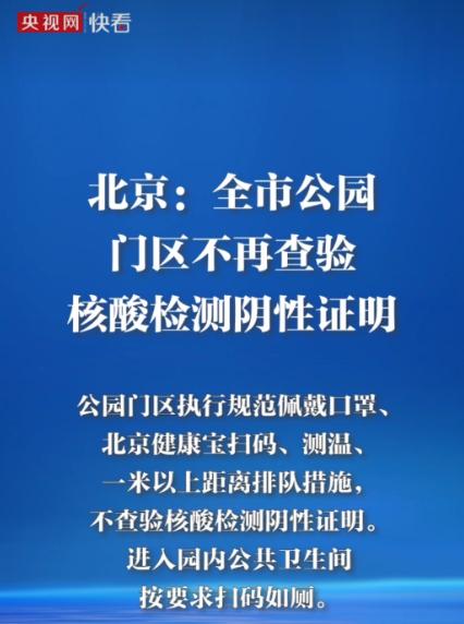 穿越火线机器码会自己解封吗,红码居家隔离3天会自动解除吗