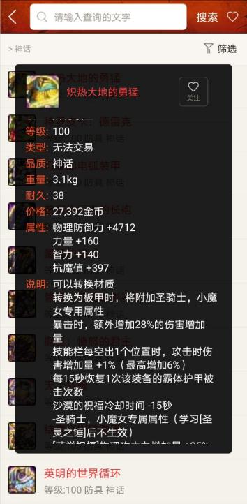 dnf封号查询器,dnf角色查询器?