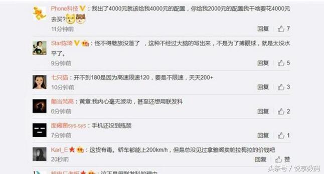 x30手机参数（对比vivox30和x50）