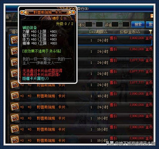 dnf任务流程,DNF满级100需要大量经验值