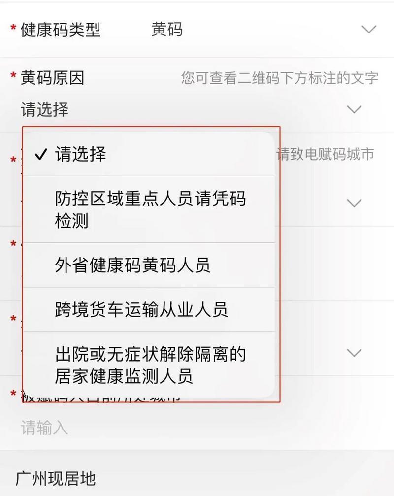 穿越火线解除机器码（机器码封一天会解开吗）