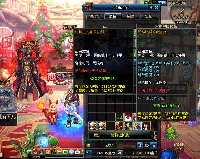 邪龙魔剑,动物大联盟重炮手装备搭配?