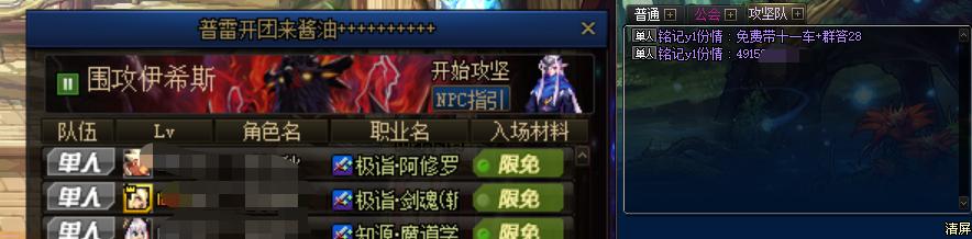 dnf交易群,DNF玩家开出13强化券