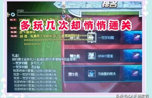 多玩dnf,多玩DNF盒子好用吗?