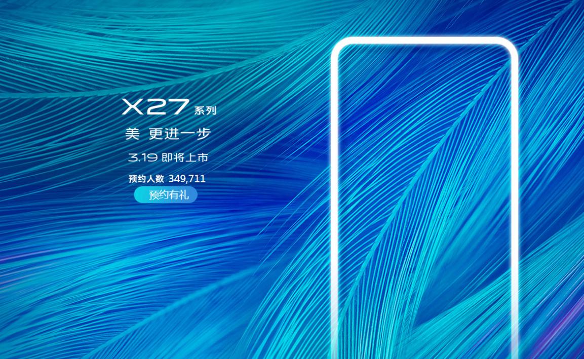 x27手机参数（x27详细参数）