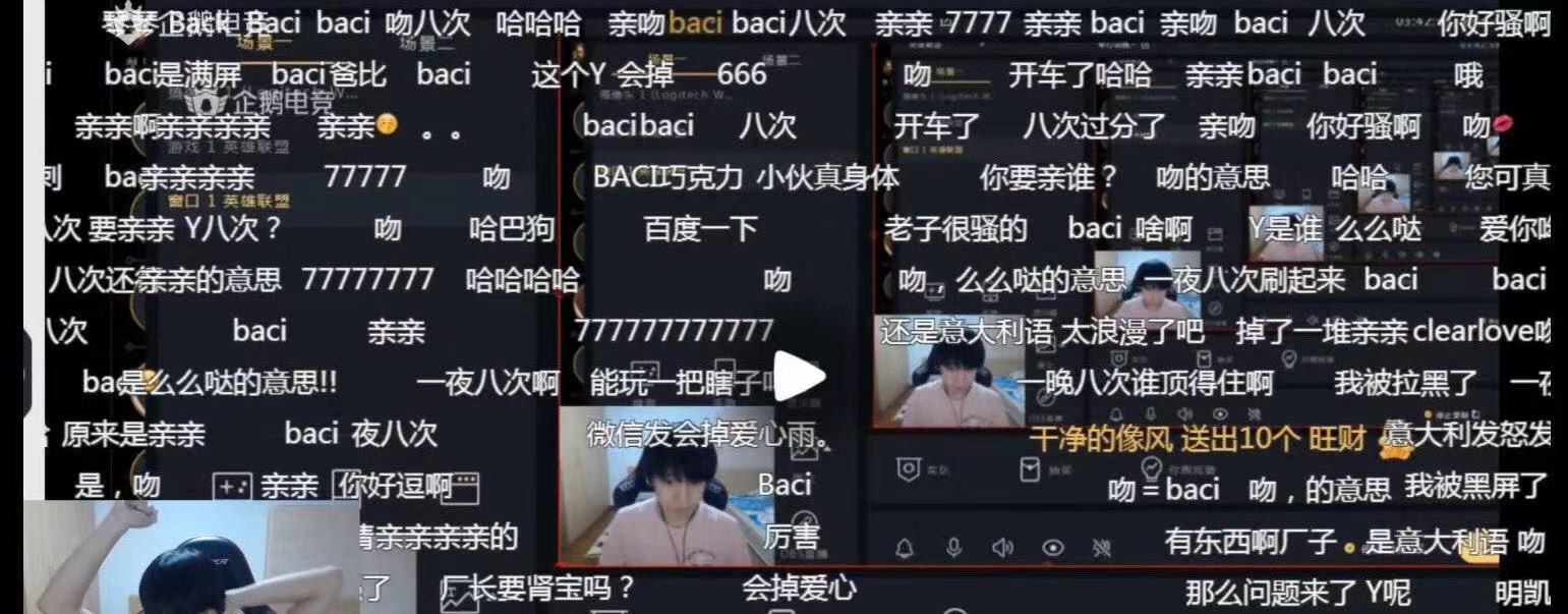 厂长的id叫什么名字,粉丝强迫B战大佬改名字