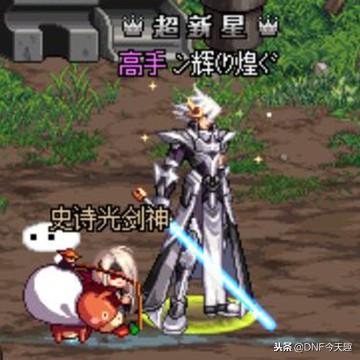dnf天行者,DNF玩家用补丁修复出无影剑的全部剑身?