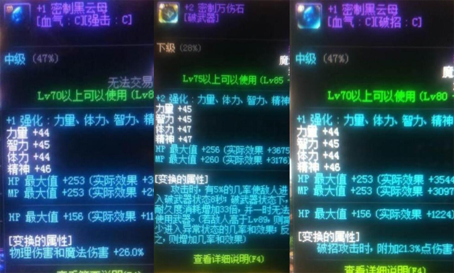 dnf自动刷图脚本,你怎么看待一些玩游戏开脚本外挂的人?