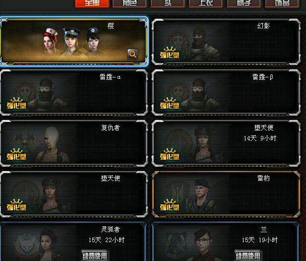 cf刷经验,CF怎样赚刷经验快?