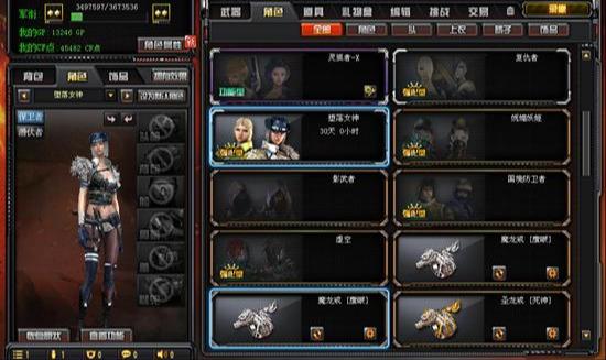 cf救世主,cf救世主模式有没有人类攻击力加成?