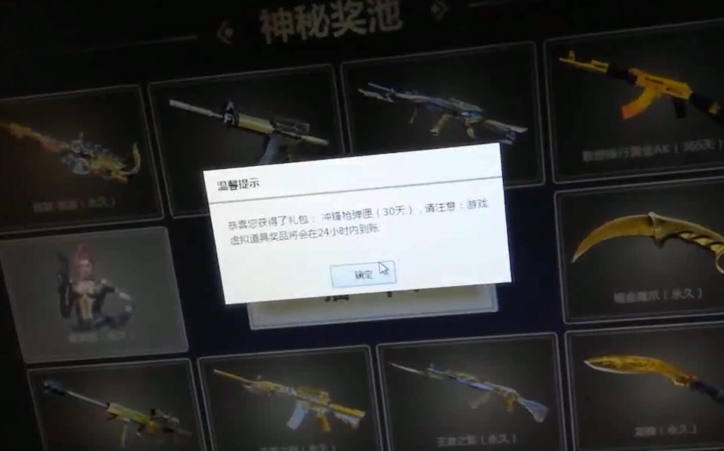 cf弹夹,cf火麒麟详细参数?