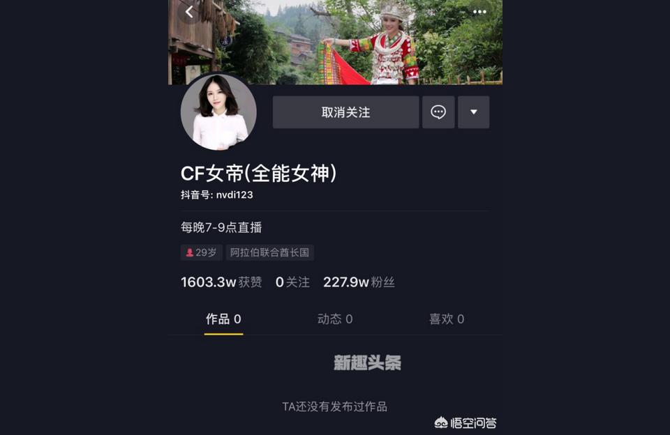 cf大飞透视,但为什么刚开始的时候这些大V没人说她呢?