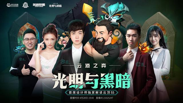 为什么说S5是LPL最黑暗一年,英雄联盟远古时期有没有给你留下什么珍贵的回忆呢?