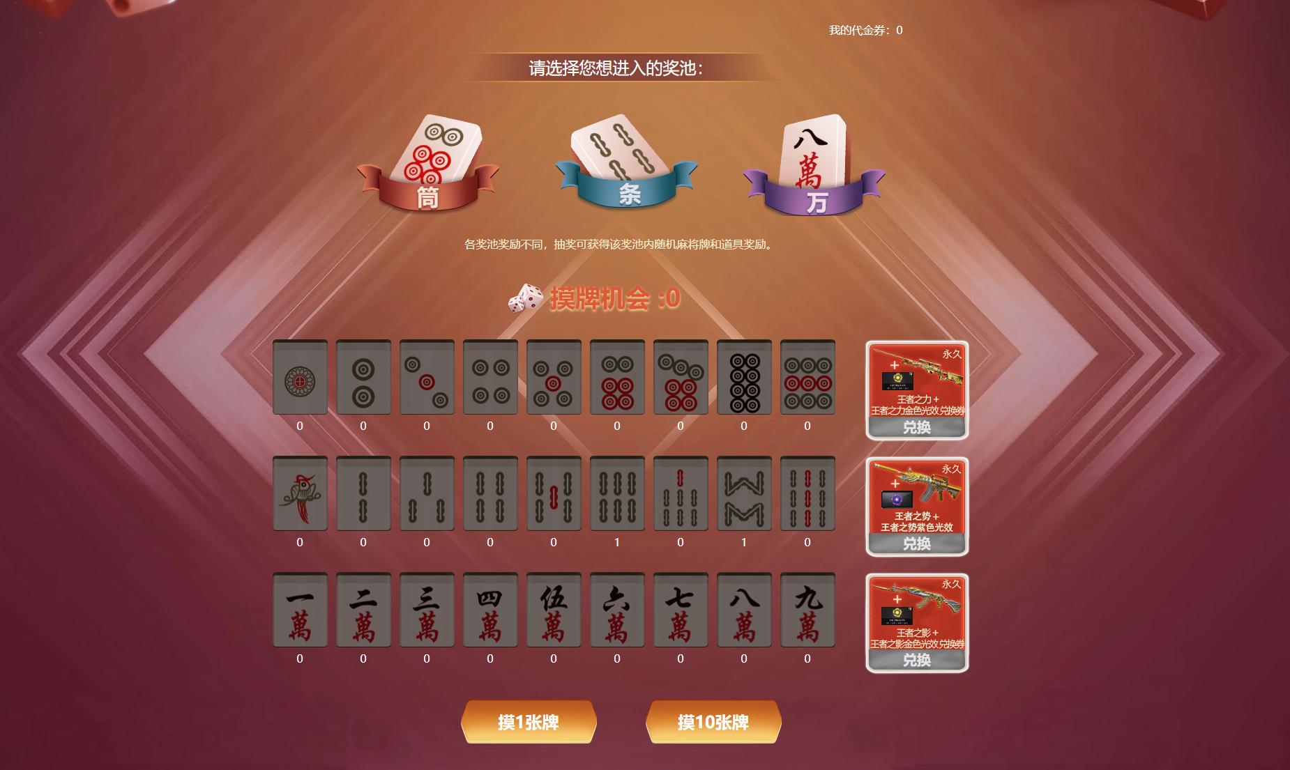 cf幸运码,cf手游赠送好友礼物需要多少等级
