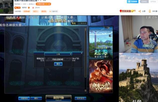 dnf封号记录查询,dnf封号一年怎么解除?