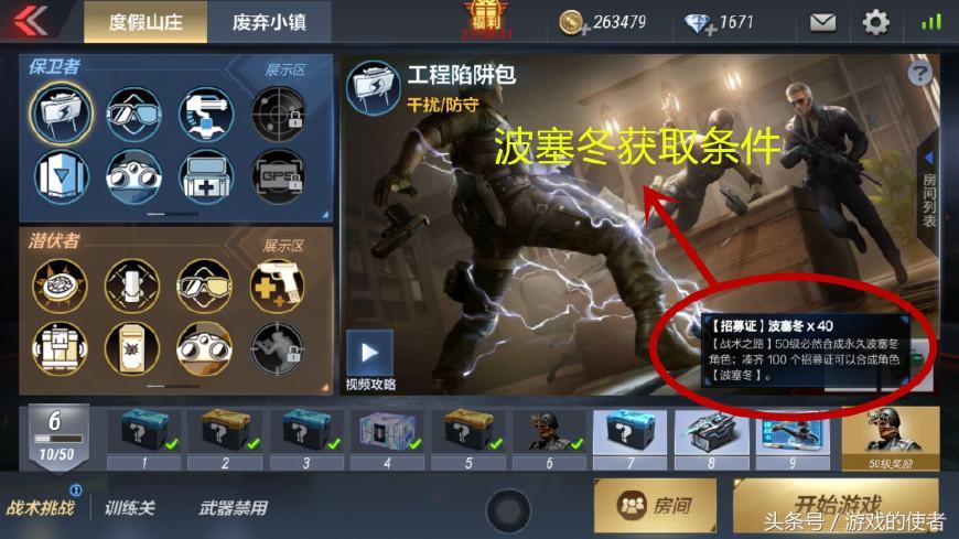 cf波塞冬,cf手游风神翼龙和宙斯哪个强