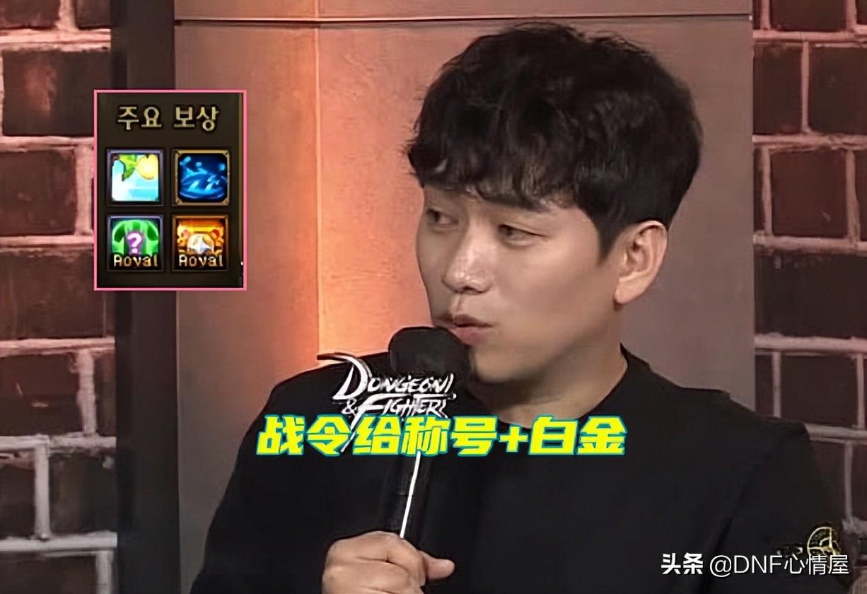 梦想白金徽章礼盒,狂战梦想白金徽章选什么?