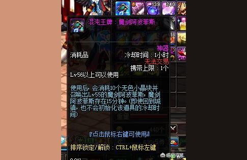 dnf魔剑阿波菲斯哪里爆,魔剑阿波菲斯的剑鞘为啥那么贵?