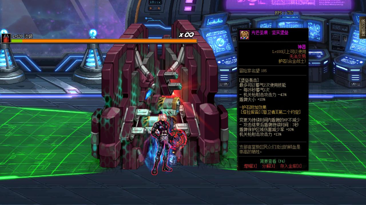 dnf转职,dnf重新转职道具70级能转吗?