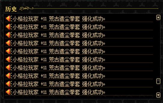 dnf强化31,900飞机参数