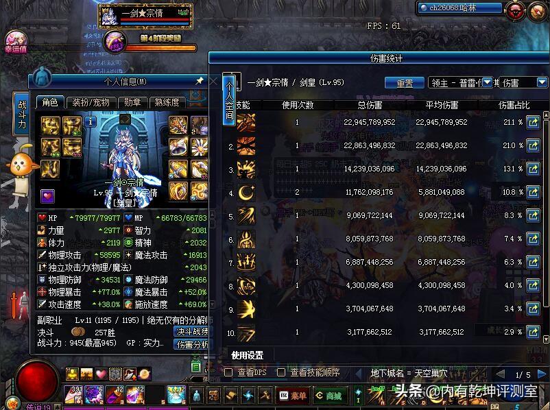 dnf格斗家转职,110级男格斗家哪个职业厉害?