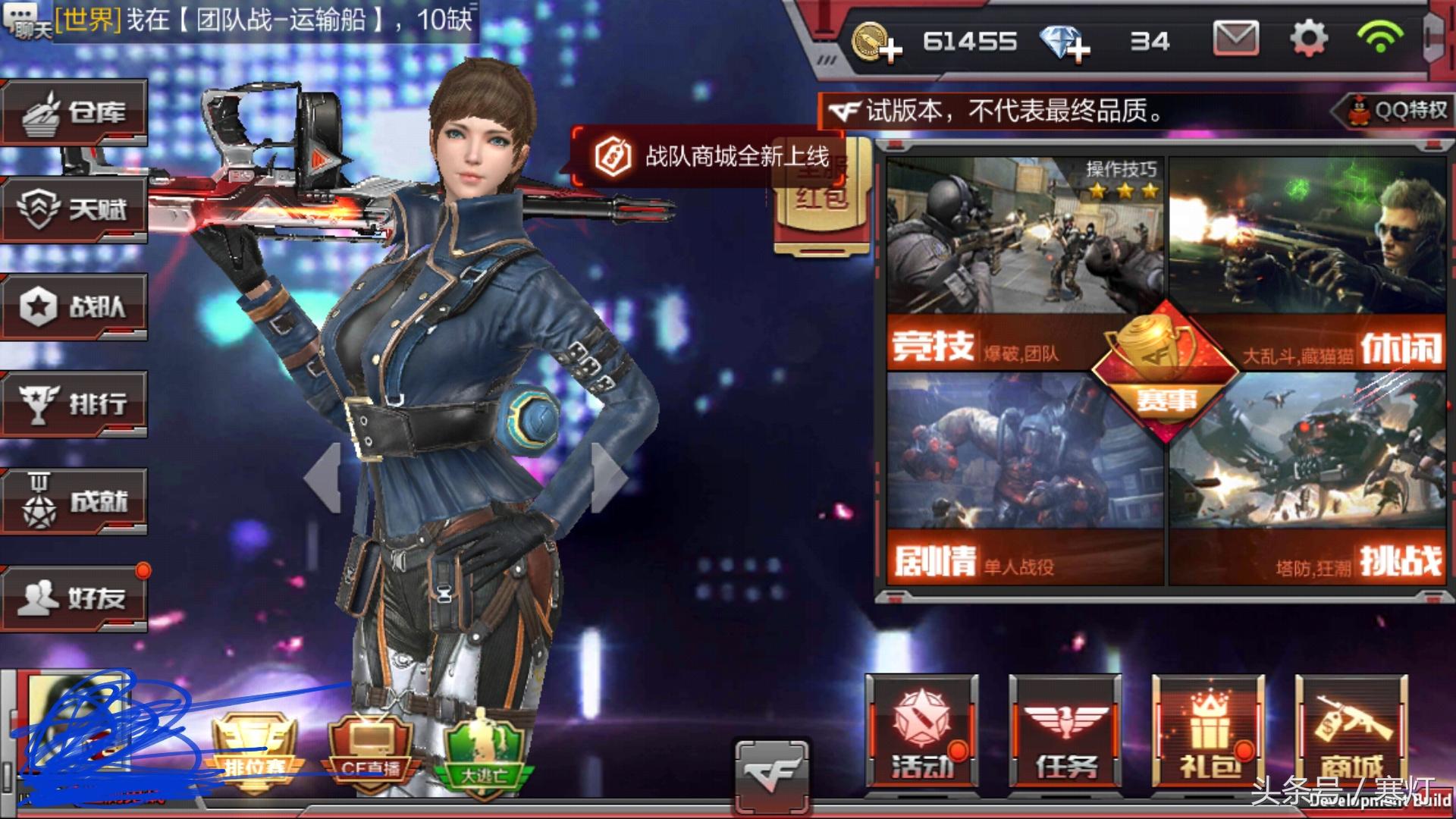 cf体验服怎么领cf点,我cf体验服为什么不送cf点?